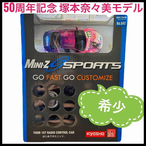 Kyosho mini 03 sports - mini-z,