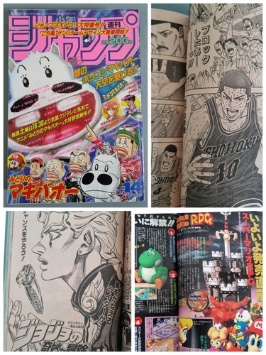 Weekly shonen jump - jump, no.14