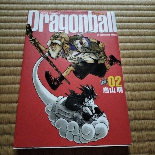 Dragonball volume manga - volume, 2