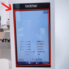 Per Brother PR1000E PR50 PR655 XF0077101 PR1050x PR670e schermo display LCD