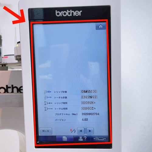 Per brother pr1000e - brother, pr655