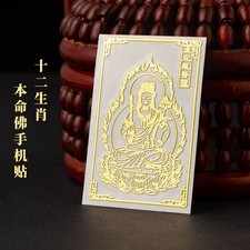 I dodici segni zodiacali