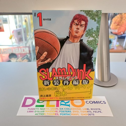 Slam dunk in giapponese - slam, n.1