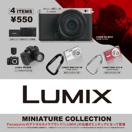 Lumix miniature collection set - miniature,
