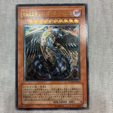 AFFARE YU-GI-OH Ultimate
