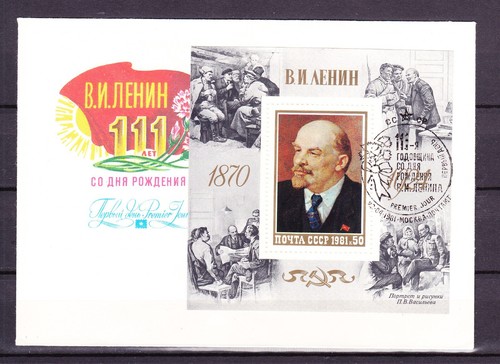 Russia 1981 fdc - 1981,, fdc,