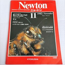 Newton 1982 November Issue