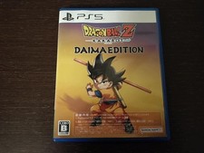Dragon Ball Z KAKAROT DAIMA