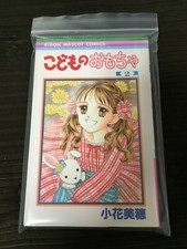 Kodomo no Omocha Giocattoli