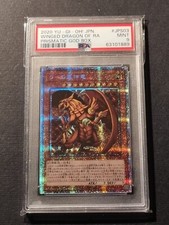 YUGIOH! - DRAGO ALATO DI RA -