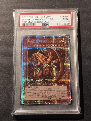 Yugioh drago alato ra - ra,