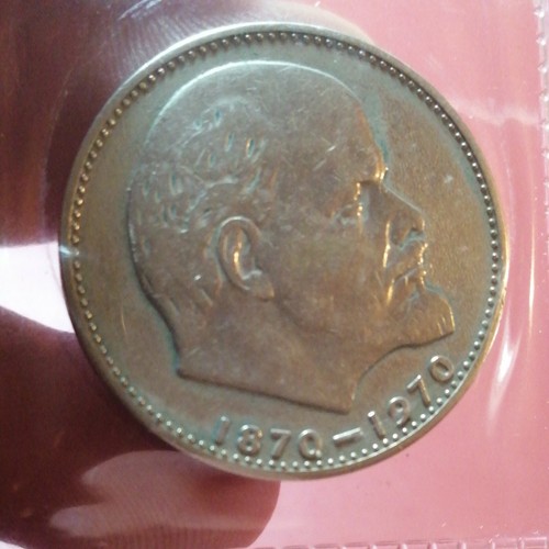 Russia p 1 rublo - russia, c.