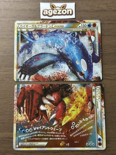 Kyogre groudon legend - kyogre,