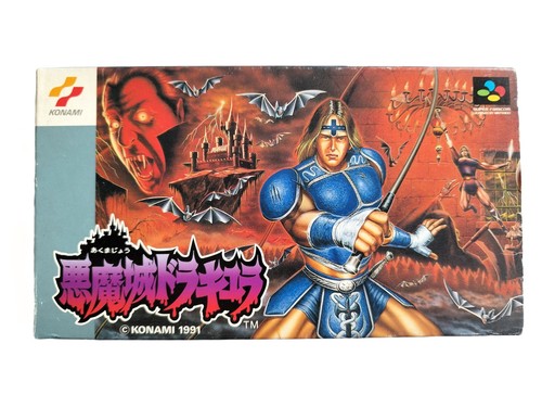 Akumajo dracula super - akumajo,