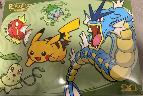 Tappetino gioco pokémon - gioco,