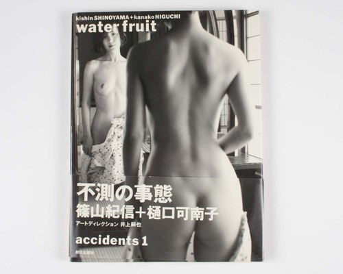 Acqua frutta - frutta, (incidenti)