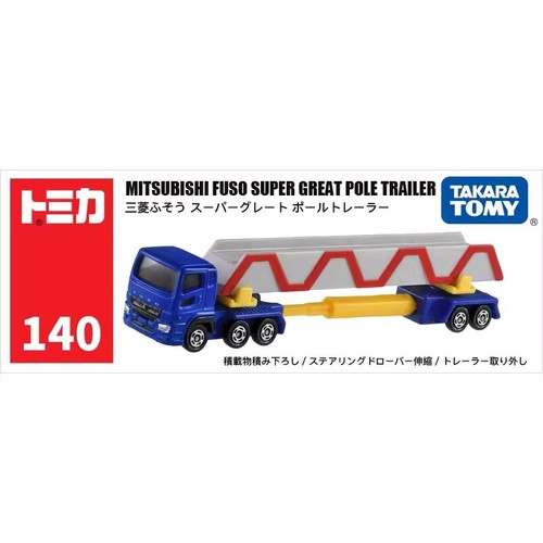 Rimorchio takara tomy tomica - tomy,