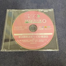 Girls & Panzer Final Capitolo