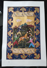 Raffinata miniatura persiana