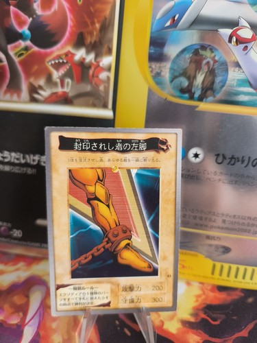 Carta yugioh gamba - carta,