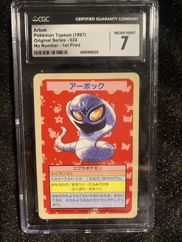 Pokemon topsun 1997 originale - topsun,