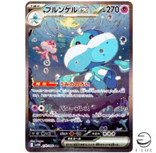Carta Pokemon Jellicent ex SAR 170/086 sv11W White Flare giapponese