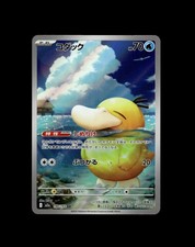 Carta Pokemon Psyduck Golduck