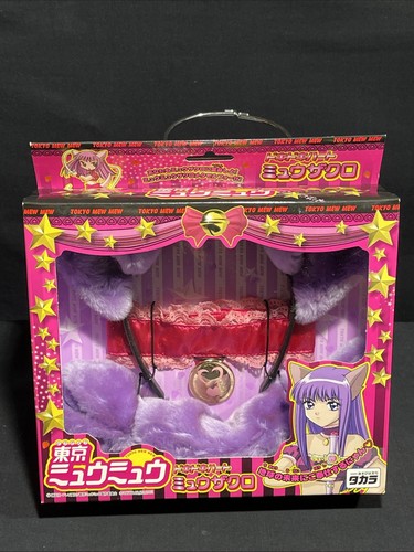 Tokyo mew giocattolo - mew,