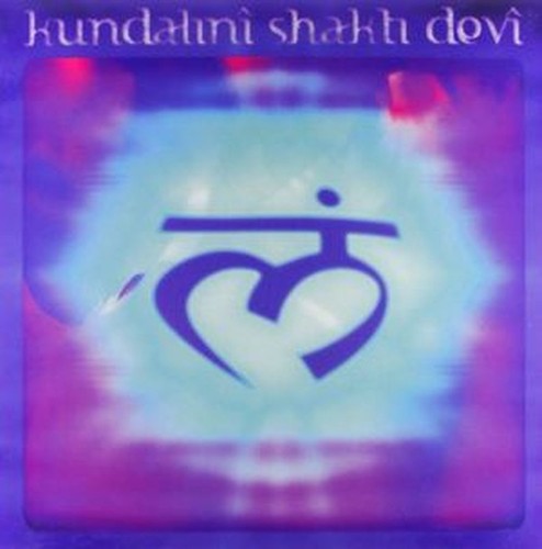 Kundalini shakti devi - kundalini,