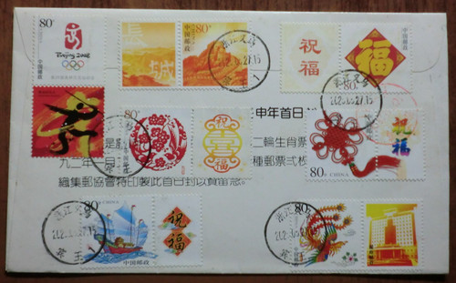 Cina francobolli vari - vari, con