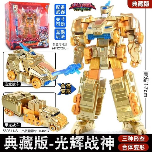 Quantum heroes raptor - heroes,
