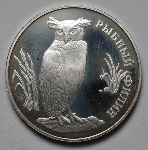 1993 russia rublo - ,