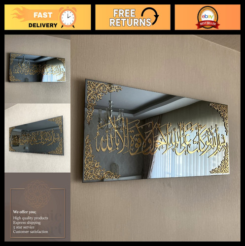 Arte parete islamica - da,