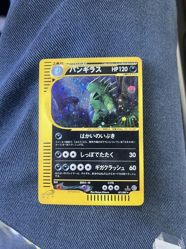 Pokemon tyranitar 1st wind - pokemon, ed