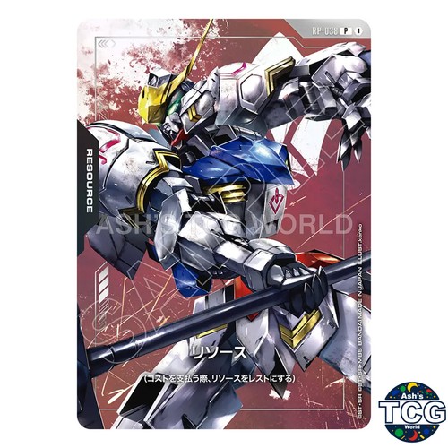 Barbatos 038 premium - p, rp-038