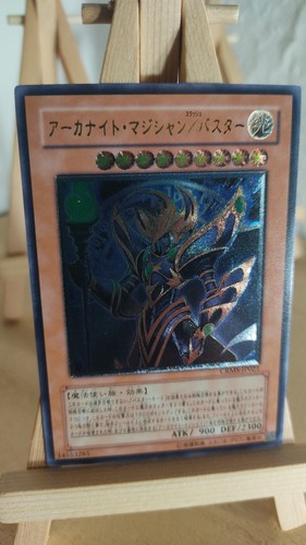 Arcanite magician assault mode - arcanite, magician/assault