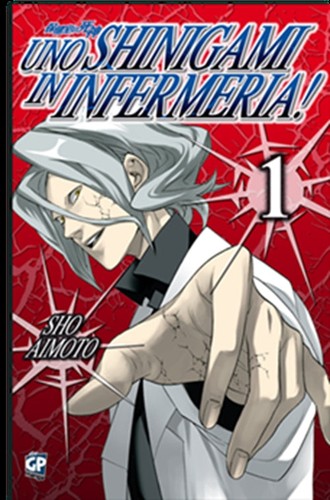Uno shinigami infermeria - shinigami,