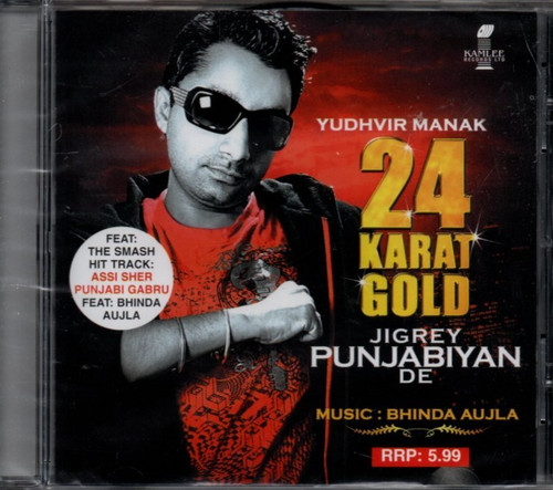 Yudhvir manak karat gold - gold,