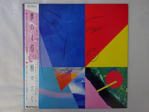 Off masumi hara yume - masumi, no