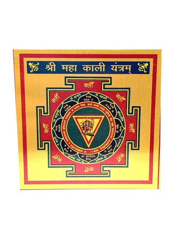 Shri shree maha kali kaali - shri,
