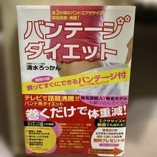 Vantage Diet: Instant