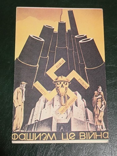 Cartolina russia 1936 - 1936,