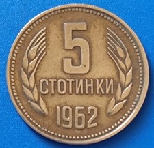 🇧🇬 BULGARIA 🇧🇬