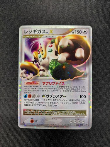 Carte pokemon regigigas - pokemon, lv.x