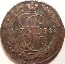 Bitkin P109 (R1) - Russia