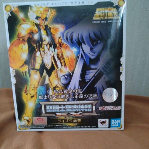 Saint seiya cloth myth - seiya, ex