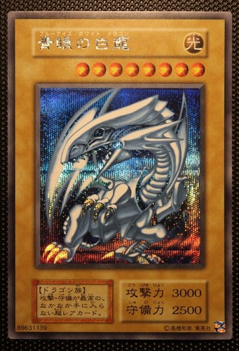 Occhi azzurri con - yu-gi-oh!,