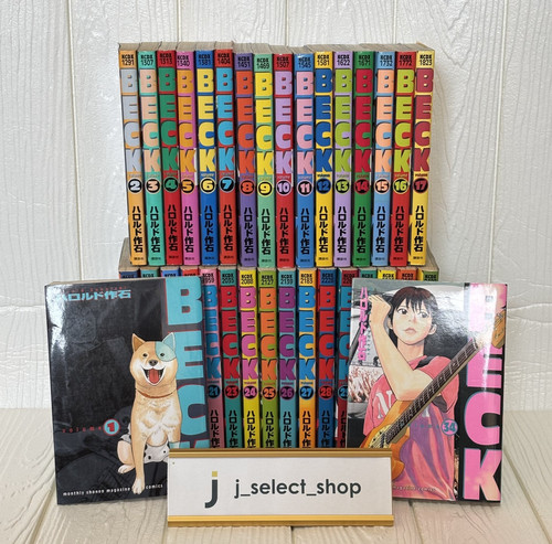 Beck vol set - set, 1-34