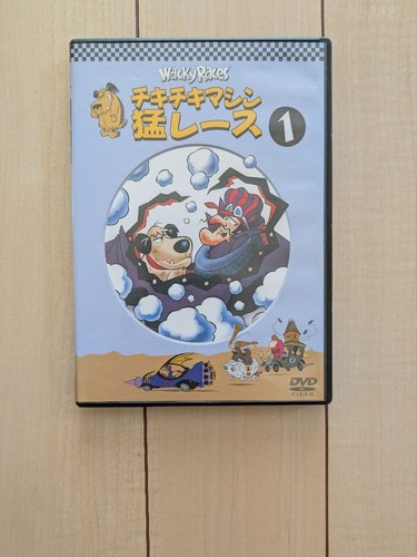 Wacky races dvd - dvd, japan