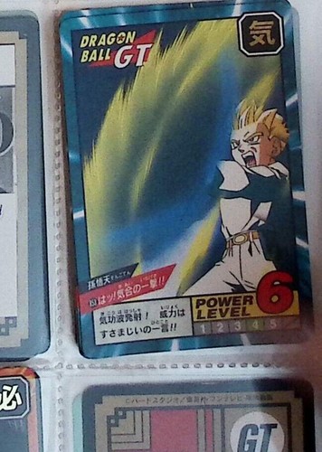 Dragon ball carta gioco - ball,